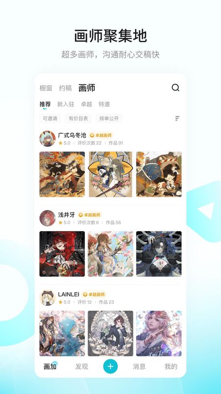 画加_图片3