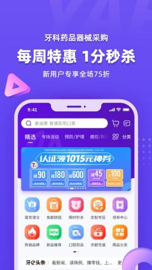 牙e在线_图片1