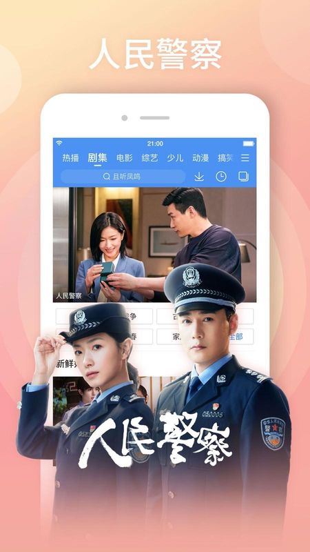 百搜视频_图片2