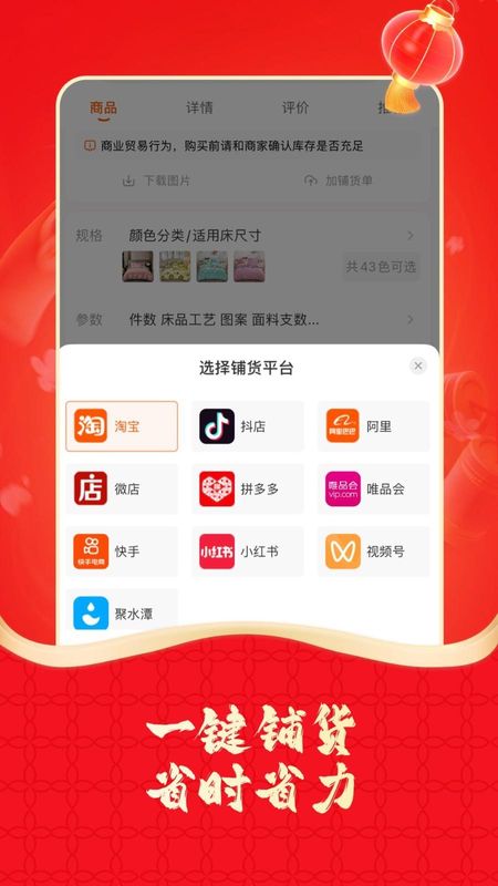 91家纺网_图片4