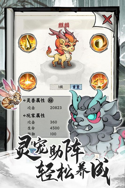 飞剑_图片3