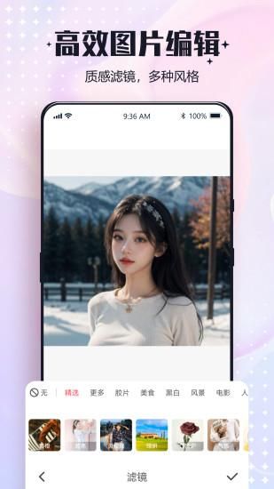 一键改图_图片1