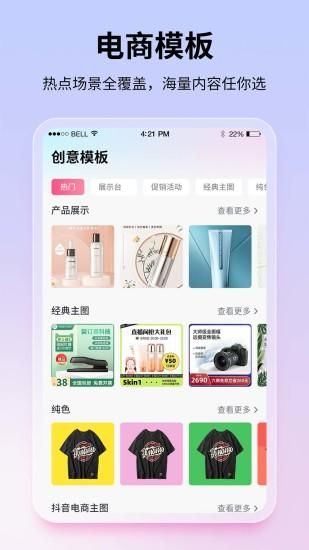 图巴士_图片2