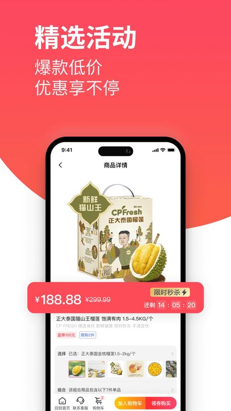 莲花GO_图片3