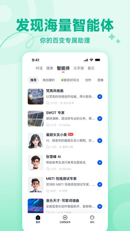 天工_图片4