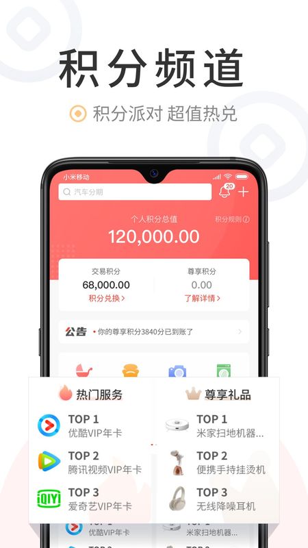 缤纷生活_图片4