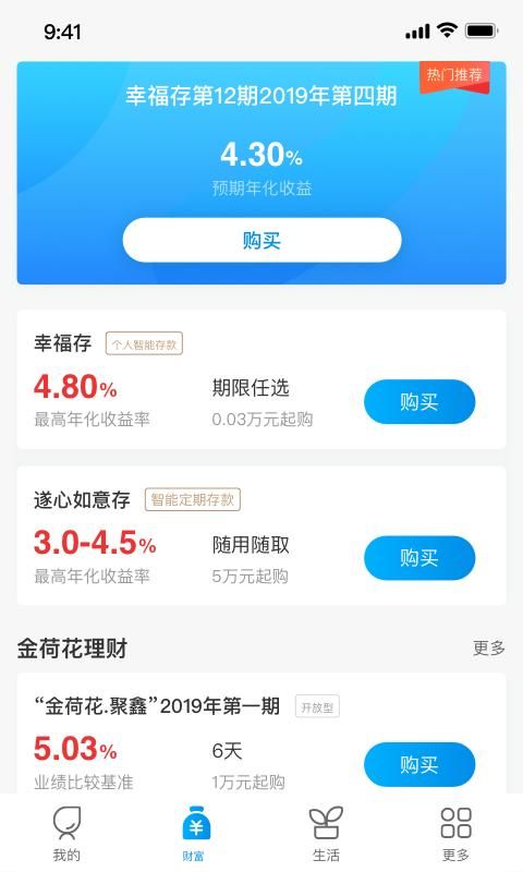 遂心如E_图片3