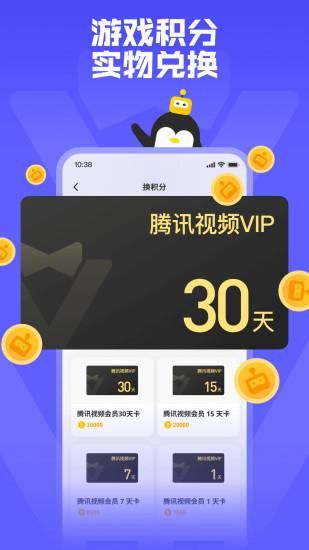 鹅盒_图片5