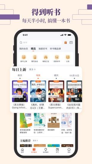 得到_图片4