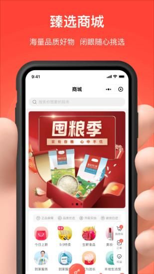 亲邻开门_图片4