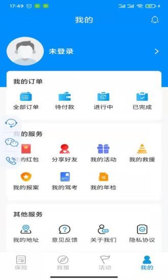 摩托宝_图片4