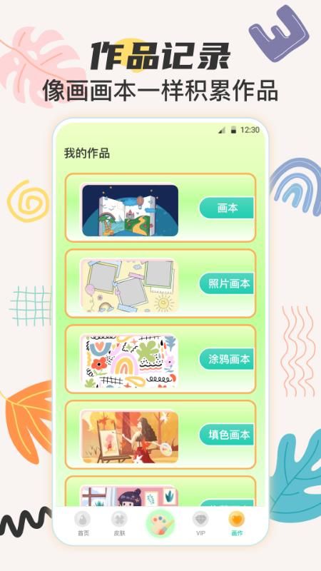 绘画_图片4