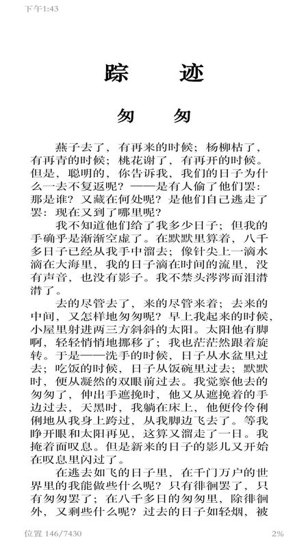 Kindle_图片4