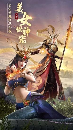 绝世仙王_图片5
