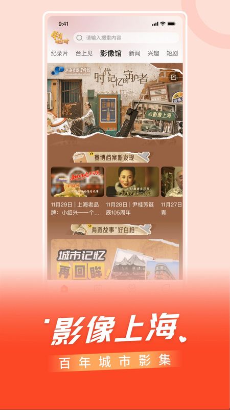 BesTV_图片3