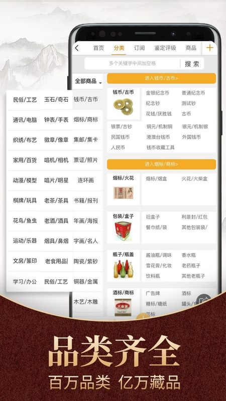 7788商城_图片2