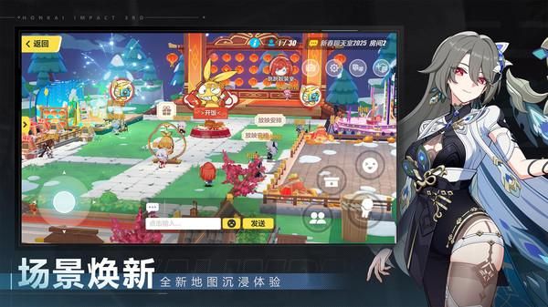 崩坏3_图片5