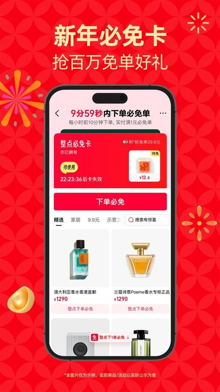 天猫_图片3