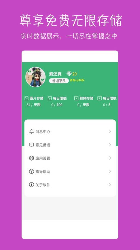 七彩云相册_图片2