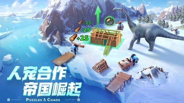 帝国与魔法_图片3
