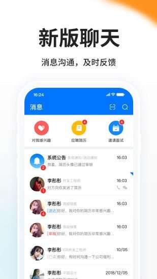 HR小助手APP_图片2