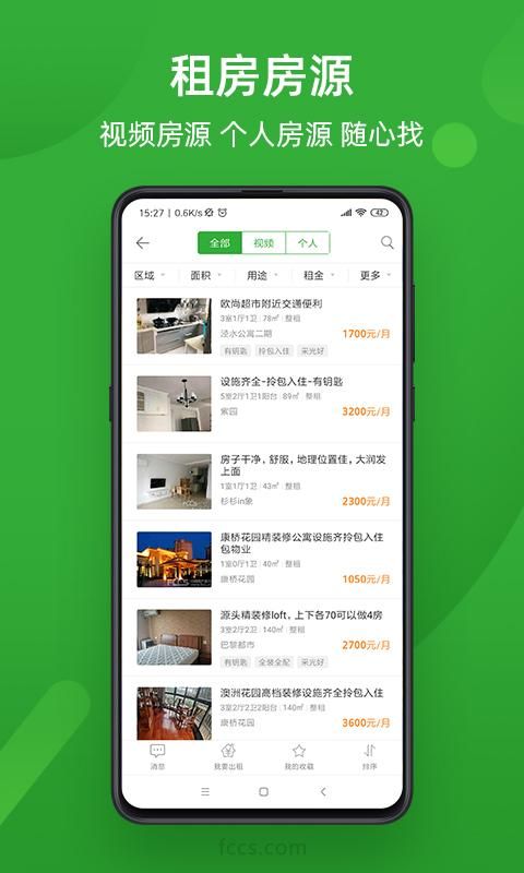 房产超市_图片5