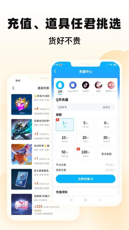 交易猫_图片3