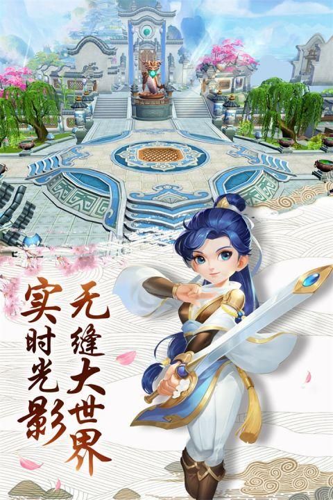热血神剑_图片1