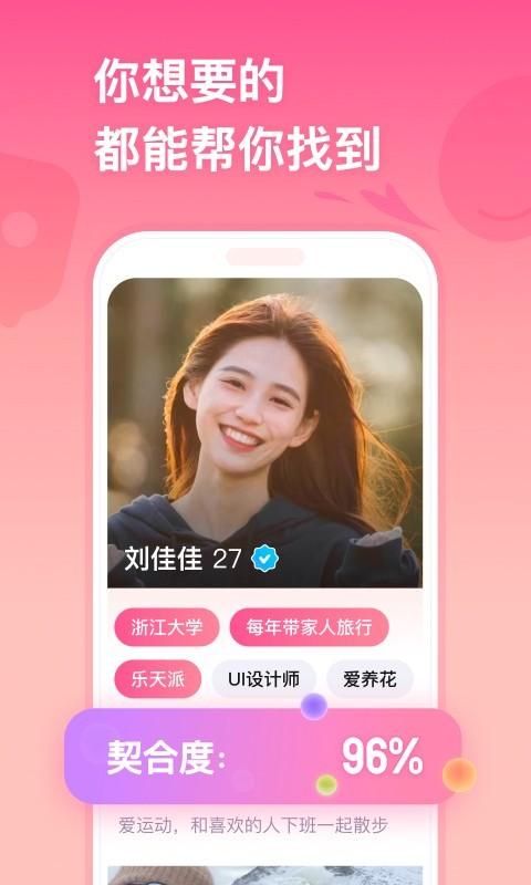 牵手_图片2