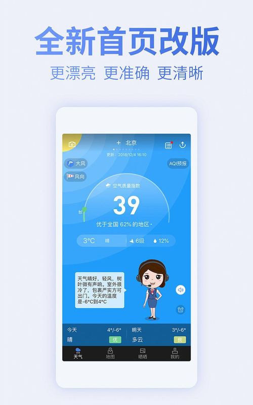 蔚蓝地图_图片1