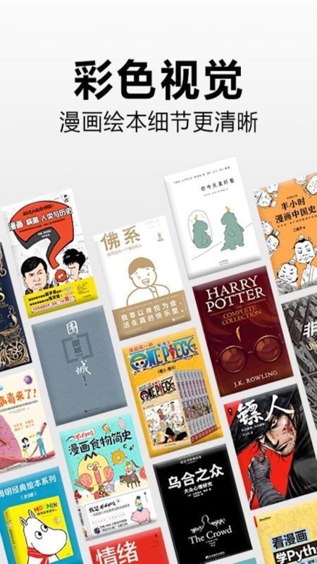 Kindle_图片1
