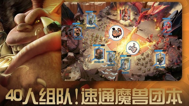 万龙觉醒_图片4