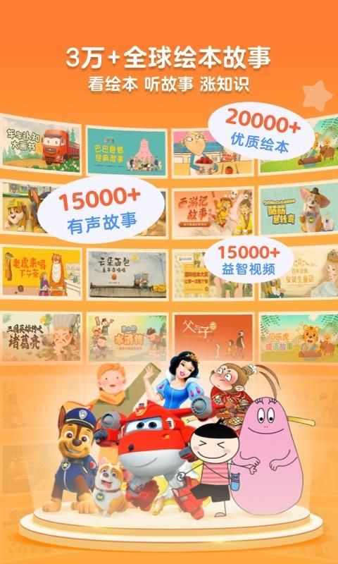 KaDa阅读_图片1