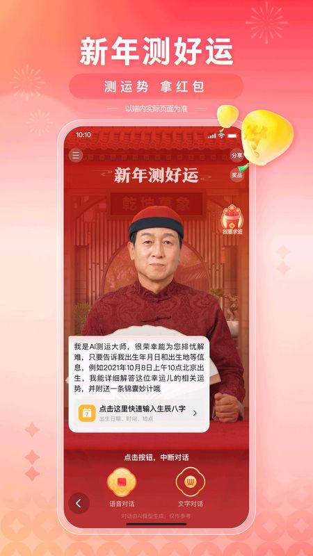 百度_图片3