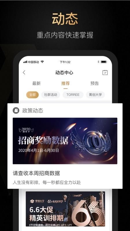 ABM_图片3