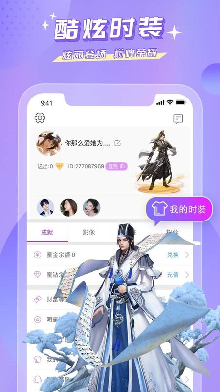 蜜疯直播_图片5