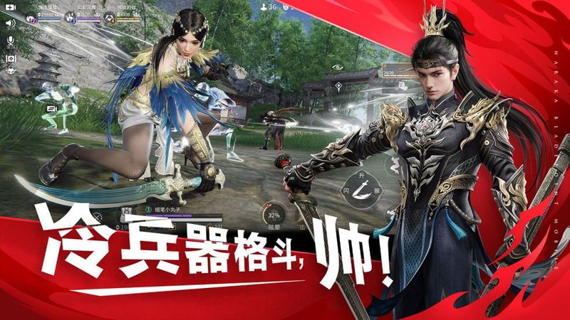 永劫无间_图片5