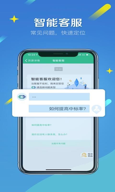 来货拉_图片3