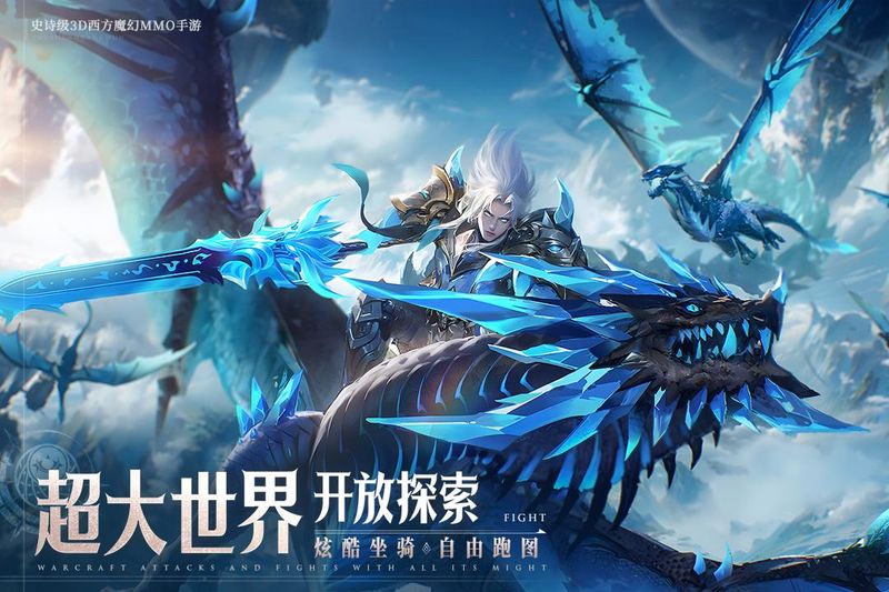神域纪元_图片4