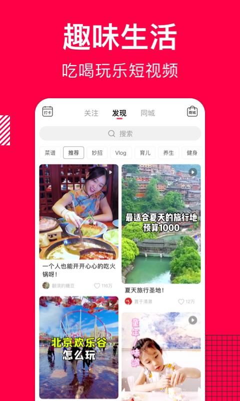 香哈菜谱_图片3