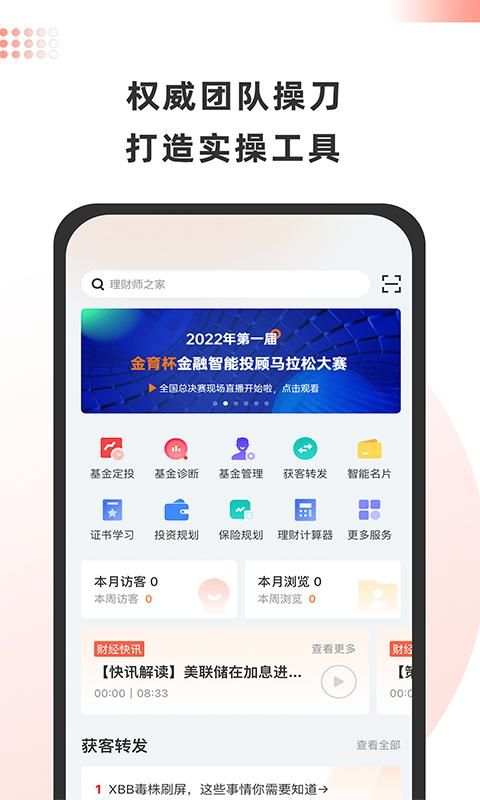 金魔仆_图片1
