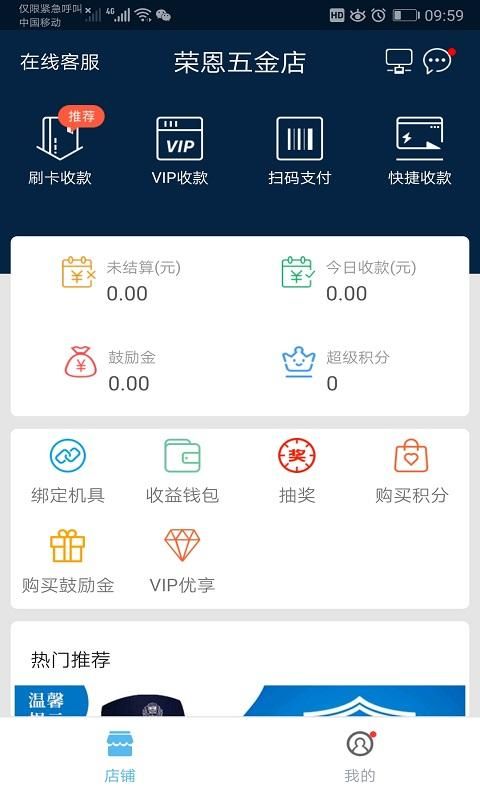 盛钱包成长版_图片3