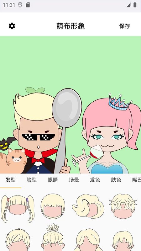 萌布形象_图片1