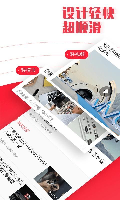 今日早知道_图片3