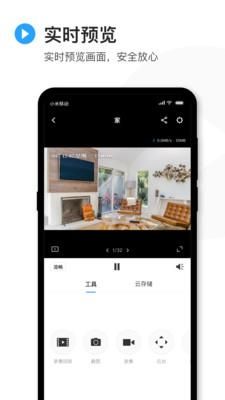 TPLINK物联_图片2
