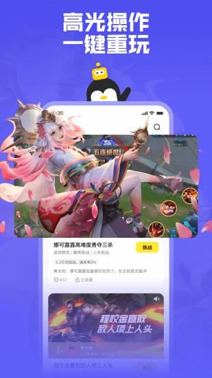 鹅盒_图片1
