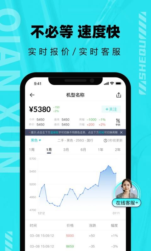千循_图片4
