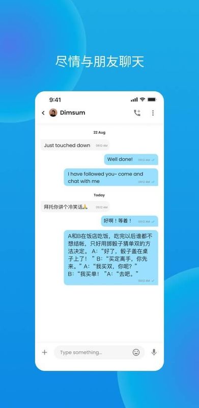 Yippi_图片4