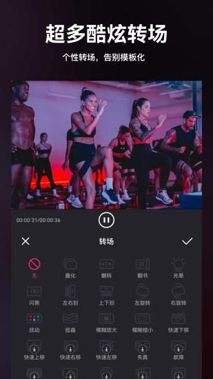 视频剪辑精灵_图片3