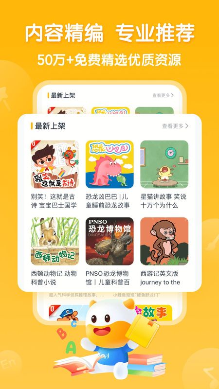 牛听听_图片1